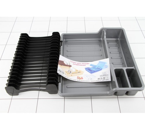 Сушка для посуды раздвижная  черно серая (20 шт) арт.07101